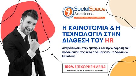 Social Space Academy Image (1)