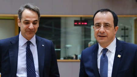 χριμη