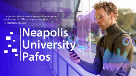 Η Ευρωπαϊκή Πράξη για τις Ψηφιακές Αγορές σε δράση-01