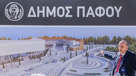 pafoskentroistorikis