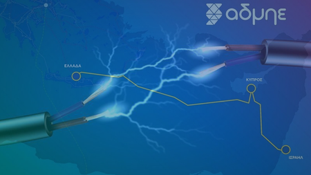 ΗΛΕΚΤΡΙΚΗ ΔΙΑΣΥΝΔΕΣΗ-ΗΛΕΚΤΡΟΠΛΗΞΙΑ