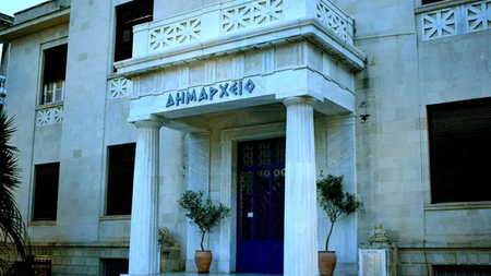 dimarxeio-lemesou-696x464