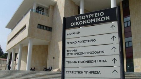 ΓΕΝΙΚΟ ΛΟΓΙΣΤΗΡΙΟ