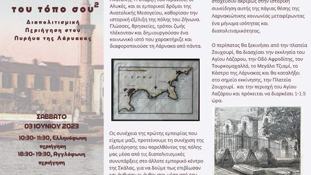 348386814_778693007231682_7937810083459245607_n