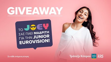 ΤΡΑΠΕΖΑ ΚΥΠΡΟΥ-JUNIOR EUROVISION