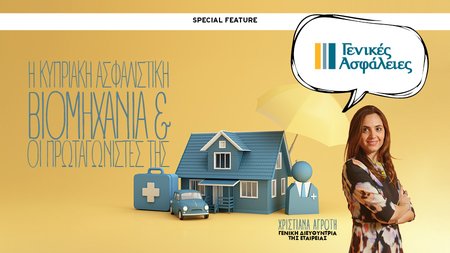 INSURANCE GENIKES