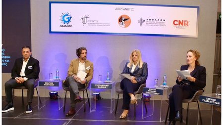 MixCollage-29-Nov-2023-02-34-PM-1747