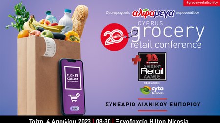 100x600 BANNERS 20th GROCERY purple 24.3.23