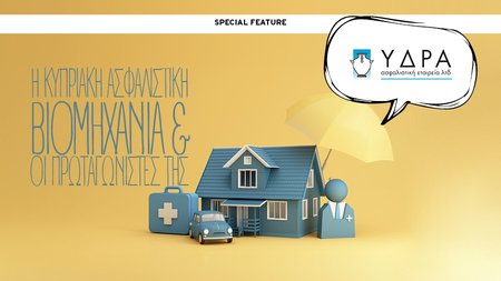 INSURANCE YDRA