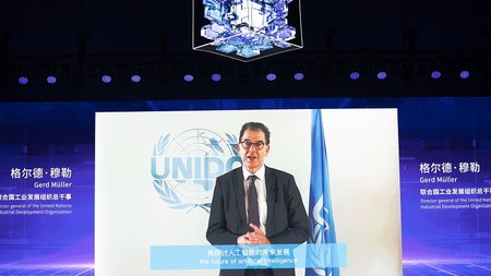 photo 1-Mr. Gerd Müller