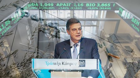 ΤΡΑΠΕΖΑ ΚΥΠΡΟΥ ΑΘΗΝΑ