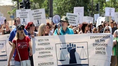 ΔΙΑΜΑΡΤΥΡΙΑ ΙΣΟΤΗΤΑΣ