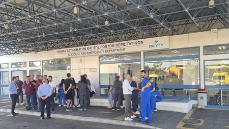 διαμαρτυρια