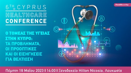 1000x600 BANNERS HEALTHCARE 2023