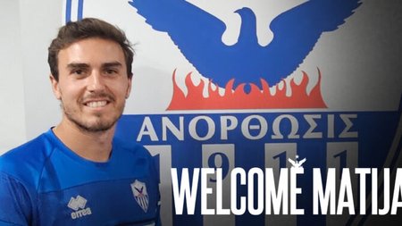 WELCOME-MATIJA-01-750x375