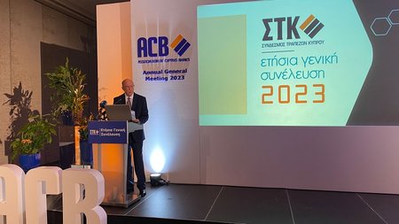 ΜΑΚΗΣ ΚΕΡΑΥΝΟΣ ΣΥΝΔΕΣΜΟΣ ΤΡΑΠΕΖΩΝ