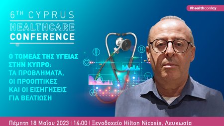 INB BANNER HEALTHCARE ZOUVANIS