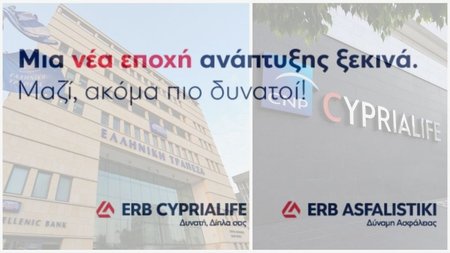 ΕΛΛΗΝΙΚΗ-CNP ΑΣΦΑΛΙΣΤΙΚΗ