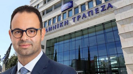 ΕΛΛΗΝΙΚΗ ΤΡΑΠΕΖΑ ΓΙΩΡΓΟΣ ΣΚΛΑΒΟΣ