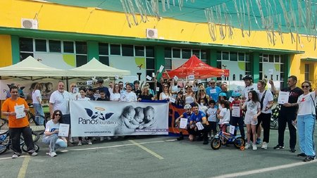 ΠΟΔΗΛΑΣΙΑ ΑΓΑΠΗΣ