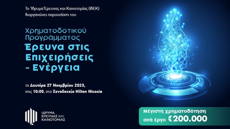 BANNERS IDEK NOV 1000X600