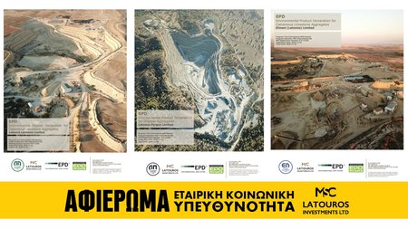 afieroma logo stripe companies NEW11