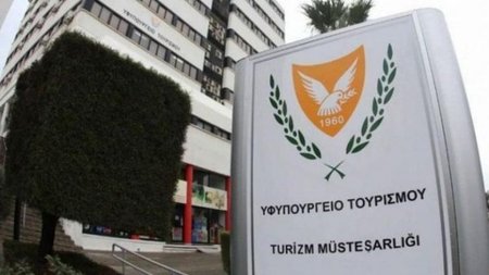 ΥΦΥΠΟΥΡΓΕΙΟ ΤΟΥΡΙΣΜΟΥ