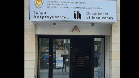 ΤΜΗΜΑ ΑΦΕΡΕΓΓΥΟΤΗΤΑΣ