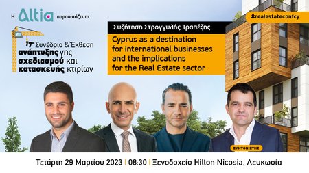 ANAPTYXH GHS Panel - Cyprus as a destination