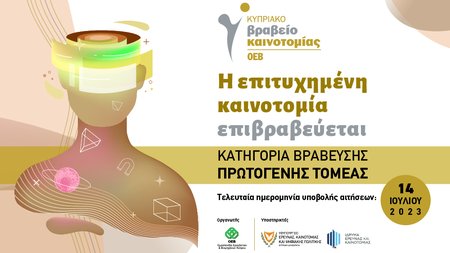 1000x600 OEB PROTOGENHS (1)