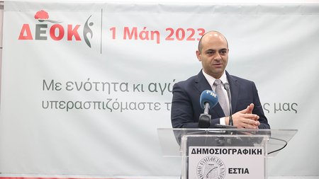 panayiotoudeok