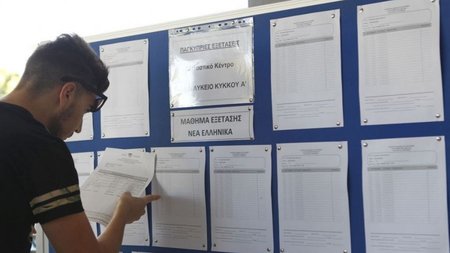 foitites-apotelesmata