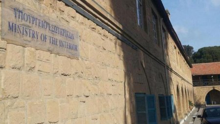 εσωτερικών