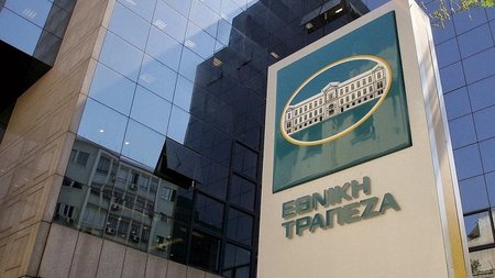 ΕΘΝΙΚΗ ΤΡΑΠΕΖΑ