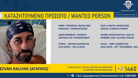 Καταζητούμενο-Πρόσωπο-ΤΑΕ-Αμμοχώστου-28.11.2023-1170x720