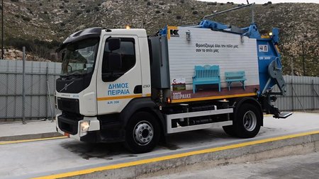 viasmos-aporrimmatoforo