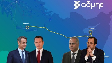 ΗΛΕΚΤΡΙΚΗ ΔΙΑΣΥΝΔΕΣΗ-ΑΔΜΗΕ-ΡΑΕΚ-ΧΡΙΣΤΟΔΟΥΛΙΔΗΣ-ΜΗΤΣΟΤΑΚΗΣ
