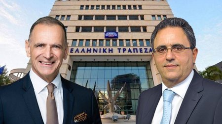 ΕΛΛΗΝΙΚΗ ΤΡΑΠΕΖΑ-ΠΑΡΑΙΤΗΣΕΙΣ