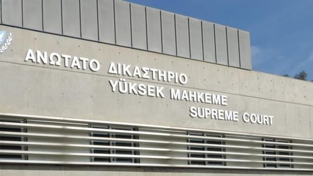 ανώτατο
