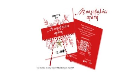 416155751_7302338689786893_5020674367318850571_n