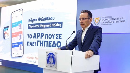 ΝΙΚΟΔΗΜΟΣ ΔΑΜΙΑΝΟΥ ΚΟΑ