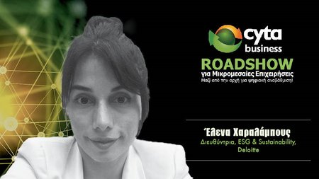 Deloitte_CytaBusiness_elenacharalampous