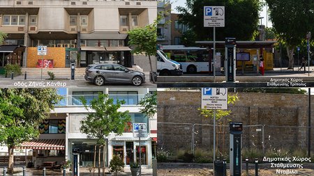 simeiafortisislefkosias