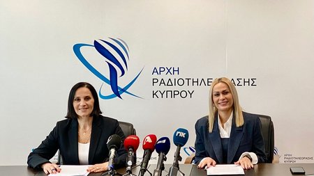 DOC.20240117.6079146.arxi-radiotileorasis-foreas-elexou-diafimisis