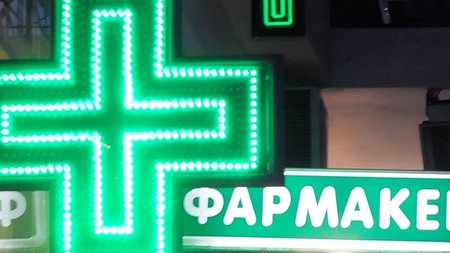 farmakeia-min-e1625426643951