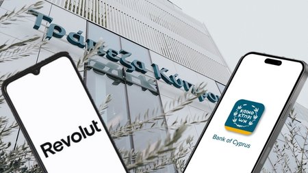 ΤΡΑΠΕΖΑ ΚΥΠΡΟΥ-REVOLUT