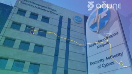 ΗΛΕΚΤΡΙΚΗ ΔΙΑΣΥΝΔΕΣΗ-ΑΗΚ