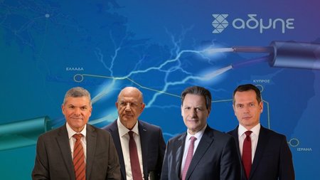 ΗΛΕΚΤΡΙΚΗ ΔΙΑΣΥΝΔΕΣΗ-ΠΑΠΑΝΑΣΤΑΣΙΟΥ-ΚΕΡΑΥΝΟΣ-ΜΑΝΟΥΣΑΚΗΣ-ΣΚΥΛΑΚΑΚΗΣ
