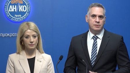 συνάντηση