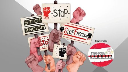 484003297_1070637551769689_4642247385766308680_n